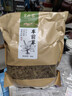 半山农车前草500g 新鲜中药材原料 车轮菜牛舌草可搭土茯苓玉米须泡水喝 实拍图