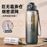 cica茶水分离泡茶杯男士tritan大容量吨顿桶饮用户外运动水杯壶子夏季 实拍图