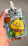 金豆芽金银花柚子汁儿童零食饮料小孩果汁礼盒100ml*22袋 实拍图