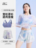 鸿星尔克（ERKE）泳衣女分体三件套海边游泳潜水度假宽松大码遮肉显瘦泳装温泉 实拍图