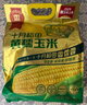 十月稻田 黄糯玉米 3.52斤(220g*8根) 25年新玉米 东北玉米 早餐 低脂粗粮 实拍图