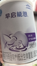 雀巢（Nestle） 早启能恩 特殊配方奶粉 早产低体重婴儿配方奶粉 400g 实拍图