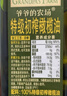 爷爷的农场100%特级初榨橄榄油礼盒500ml*2 进口热炒食用油 赠婴儿辅食食谱  实拍图