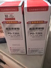 奔图（PANTUM）PD-T201原装碳粉 适用PD-203T硒鼓粉盒墨粉 适用P2200W、M6200W打印机  实拍图