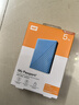 西部数据（WD）5TB 移动硬盘 USB3.0 My Passport随行版2.5英寸 蓝 机械硬盘 笔记本电脑外接 大容量加密存储 实拍图