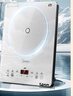 美的（Midea）家用电磁炉电陶炉电池炉2200W大功率猛火新型电磁灶一体微晶面板爆炒炒菜智能定时火锅炉MC-E22B60 实拍图