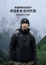 伯希和（Pelliot）【山野经典2.0】冲锋衣三合一男女秋冬羽绒保暖外套114401041黑L 实拍图