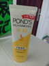 旁氏（POND'S）洗面奶米粹润泽洁面乳90g温和补水深层清洁氨基酸去角质 实拍图