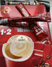 雀巢（Nestle）【樊振东同款】1+2特浓低糖*速溶咖啡三合一冲调饮品90条1170g 实拍图