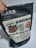 享食兔亚麻籽核桃酥无蔗糖尿病人独立包装花生酥2斤休闲零食品糕点心 实拍图