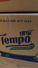 得宝（TEMPO）一博同款 卷纸 苹果木味4层160g*16卷卫生纸 纸巾 有芯卷筒纸 实拍图
