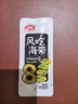 卫龙魔海大礼包1066g魔芋爽海带办公室零食休闲零食(新老款交替发货) 实拍图
