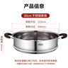 爱仕达（ASD）蒸锅蒸屉蒸格430不锈钢炒锅蒸锅通用蒸笼单层蒸格30CM ZS30Z3WG 实拍图