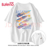 班尼路（Baleno）纯棉短袖男夏季休闲潮牌宽松油画风重磅t恤青少年个性百搭上衣 实拍图