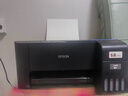 爱普生（EPSON）墨仓式 L3255彩色打印机 微信打印/无线连接  家用打印优选 AI学习打印机（打印、复印、扫描） 实拍图