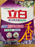 立白超洁薰衣香洗衣粉实惠装家用香味持久去渍大小包正品官方旗舰店 套餐1袋】性价比 实拍图