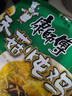 康师傅 方便面 经典香菇炖鸡面五连包101g*5 泡面袋装速食 方便食品 实拍图