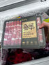 鲜京采国产黄牛 原切肥牛肉卷1斤*2 涮肉火锅食材 1号肥牛 京东自有品牌 实拍图