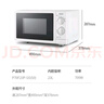 格兰仕（Galanz）P70F23P-G5(S0)家用23升微波炉  旋钮操作平板加热 精准控温 六档火力 实拍图