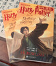 哈利波特与死亡圣器 无删减英汉对照 美国版封面七年级推荐 课外阅读 阅读 童书  京东自营 人民文学出版社  黑色星期五 实拍图