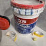 立邦防水涂料防水胶堵漏王水不漏卫生间防水厨房五合一彩色防水18kg 实拍图