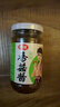 仲景 香菇酱 原味230gx3+香辣230gx3 拌饭拌面夹馍下饭酱菜蘑菇调味酱 实拍图
