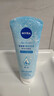 妮维雅（NIVEA）洗面奶女补水保湿洗脸洁面膏氨基酸洁面乳提亮肤色控油学生可卸妆 凝水泡沫洁面乳150g*2支 实拍图