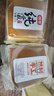 然利然利手工蛋糕 手工面包纯蛋糕原味蛋糕零食糕点早餐蛋糕食品 120g*4袋 实拍图
