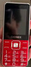 金立（Gionee）V15 老年人手机4G全网通老年机超长待机 大字体大声音大屏大按键学生老人专用备用功能机 红色  实拍图
