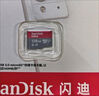 闪迪（SanDisk）128GB TF（MicroSD）内存卡 A1 U1 C10 至尊高速移动版存储卡 读速140MB/s 手机平板游戏机内存卡 实拍图