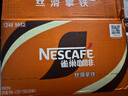 雀巢（Nestle）即饮咖啡 丝滑拿铁口味 咖啡饮料 268ml*15瓶 实拍图