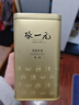 张一元茶叶茉莉花茶毛尖冷泡浓香型伴手茶礼送礼品特种200g金罐热门商品 实拍图