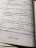 粉笔公考2027国考真题历年试卷【行测+申论】真题80分国考真题卷2册国考行测申论刷题 实拍图