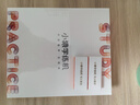 小猿学练机S2扶摇直上【补贴省500元】以学促练精准学练AI学习机 20亿题库0蓝光墨水屏 10.3英寸64G 实拍图