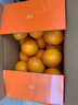 玖原农珍 赣南脐橙新鲜橙子含箱10斤净重9斤优选果150-300g 年货水果礼盒 实拍图