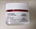 欧莱雅复颜面霜50ml套装视黄醇抗皱补水保湿面霜护肤品生日礼物 实拍图