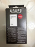 krups咖啡机清洁片德国克鲁伯油脂清洗药片除垢粉克虏伯除垢剂 F054除垢剂除垢粉40g*2袋 原装 实拍图