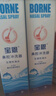 宝恩鼻腔冲洗器30ml*2生理性海盐水鼻喷鼻腔清洗洗鼻器缓解干燥鼻腔 实拍图