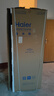 海尔（Haier）家宴465L十字门冰箱风冷无霜一级能效抗菌净味BCD-465WGHTDE9S9家电国家补贴 实拍图