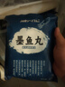 潮兴记潮汕墨鱼丸250g*4袋共2斤烧烤火锅食材丸子关东煮空气炸锅麻辣烫 实拍图