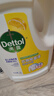 滴露（Dettol）衣物除菌液 消毒液 柠檬3L 99.9%杀菌除螨内衣儿童衣物可配洗衣液 实拍图