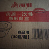 美丽雅 一次性饭盒圆形1000ml*50套打包碗保鲜塑料加厚带盖可微波大容量 实拍图