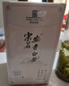宋茗白茶2025新茶上市宋茗安吉白茶明前特级新款上市50g高山绿茶春茶 实拍图