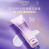 欧珀莱（AUPRES）时光锁净澈洁面膏125g温和清洁补水保湿洗面奶洗脸男女生日礼物 实拍图