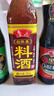 鲁花自然香料酒 500ml 黄酒酿造【零添加防腐剂】炖鸡炖肉炒菜调味品 实拍图