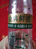 伊利金典3.8g乳蛋白 鲜活纯牛奶250ml*8瓶 30天常温短保 礼盒装 实拍图