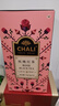 CHALI茶里 养生茶包 玫瑰花茶 玫瑰红茶54g18包  香气浓郁 实拍图
