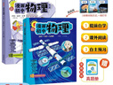 漫画初中历史全2册 2025中小学语文常考历史典故知识大全提前学图解中国古代百科文学常识积累一本全 实拍图