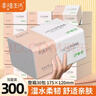 幸福生活纸巾抽纸 4层 300张*30大包整箱批发家用餐巾面巾纸卫生纸 实拍图