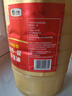 福临门 食用油 小榨炒香 压榨一级花生油 4L【保真花生油】 中粮出品 实拍图